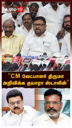 Vaigaichelvan on Thirumavalavan :