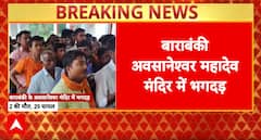 Tragedy at Barabanki Temple: 2 Dead, 27 Injured After Electric Shock Incident on Sawan Monday