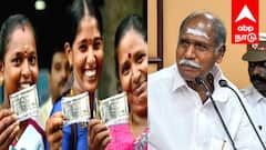 அனைத்து குடும்பத் தலைவிகளுக்கும் குட் நியூஸ்! மாதம் ரூ.1000 உதவித்தொகை விரைவில்: முதல்வர் அறிவிப்பு