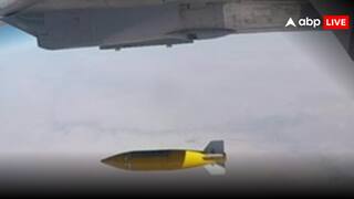 India Defence Technology: भारत ने बना लिया 500 किलो का 'महाबम', लॉन्चपैड, रडार, रनवे, बंकर सबको करेगा धुआं-धुआं