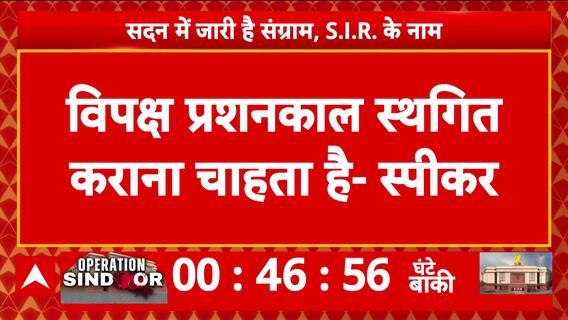 Parliament Update: Rajnath Singh To Lead Operation Sindoor Debate Amid Opposition Uproar And Disruptions