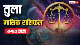 Libra Monthly Horoscope August 2025: तुला राशिफल अगस्त नौकरी, व्यापार, प्रेम और स्वास्थ्य के लिए कैसा रहेगा?