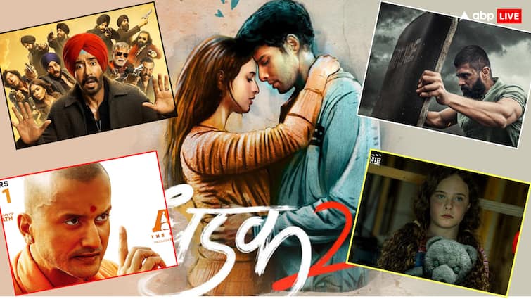 Films Releasing This Week: इस हफ्ते बॉक्स ऑफिस पर महाक्लैश! 'धड़क 2', 'किंगडम' समेत 8 फिल्में हो रहीं थिएटर में रिलीज