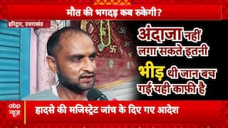 Stampede at Haridwar's Mansa Devi Temple Kills 6; Short Circuit Rumor Triggers Panic