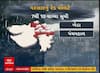 Gujarat Rain Forecast: સવારે 10 વાગ્યા સુધીમાં ગુજરાતમાં ક્યાં ક્યાે વરસાદનું ઓરેન્જ એલર્ટ?