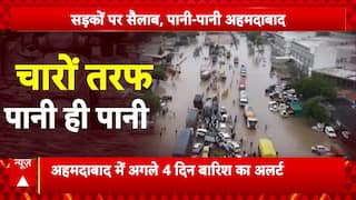Heavy Rain Exposes Smart City Failures: Ahmedabad Submerged, Red Alert for Next 4 Days