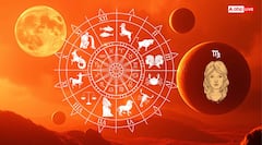 Mangal Gochar 2025: आज मंगल ने बदली चाल, किन राशियों को होगा सबसे अधिक नुकसान