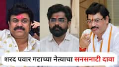 वाल्मिक कराडच्या सांगण्यावरून सरपंच बापू आंधळेंना संपवलं; शरद पवार गटाच्या नेत्याचा सनसनाटी दावा, धनंजय मुंडेंवरही गंभीर आरोप