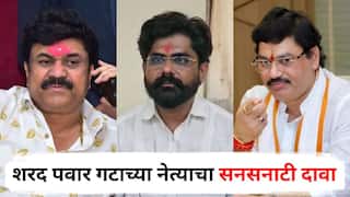 Walmik Karad : वाल्मिक कराडच्या सांगण्यावरून सरपंच बापू आंधळेंना संपवलं; शरद पवार गटाच्या नेत्याचा सनसनाटी दावा, धनंजय मुंडेंवरही गंभीर आरोप