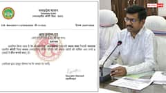 MP में अजब कारनामा! 3 रुपये आय प्रमाण पत्र और शून्य आय का सर्टिफिकेट, जानें क्या है पूरा मामला?