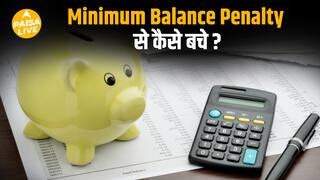 Minimum Balance के चक्कर से परेशान? ये Video देखो!