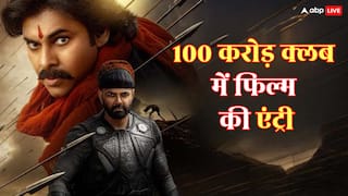 HHVM Worldwide Collection: 'सैयारा' के तूफान में 'हरि हर वीरा मल्लू' ने ली 100 करोड़ क्लब में एंट्री, 'ठग लाइफ' का तोड़ा रिकॉर्ड