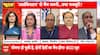 Mahadangal: Should India Play Cricket with Pakistan Amid Ongoing Tensions? A Nation Divided | ABP NEWS
