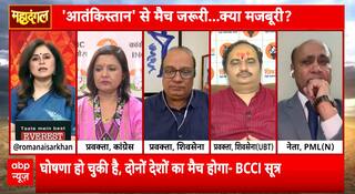 Mahadangal: Should India Play Cricket with Pakistan Amid Ongoing Tensions? A Nation Divided | ABP NEWS