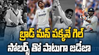 Eng vs Ind Test Series Gill Jadeja Records | క్రికెట్ లెజెండ్స్ సరసన నిలిచిన గిల్, జడేజా | ABP Desam
