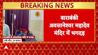 Breaking: Stampede at Barabanki Temple Kills 2, Panic After Electric Wire Falls Due to Monkey