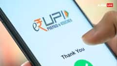 पचास बार से ज्यादा नहीं चेक कर पाएंगे बैलेंस, 1 अगस्त से यूपीआई को लेकर बदलने जा रहे ये नियम