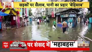 Weather Update: Patna Submerged After Hours of Heavy Rainfall, Deputy CM’s Residence and Hospitals Waterlogged
