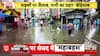 Weather Update: Patna Submerged After Hours of Heavy Rainfall, Deputy CM’s Residence and Hospitals Waterlogged