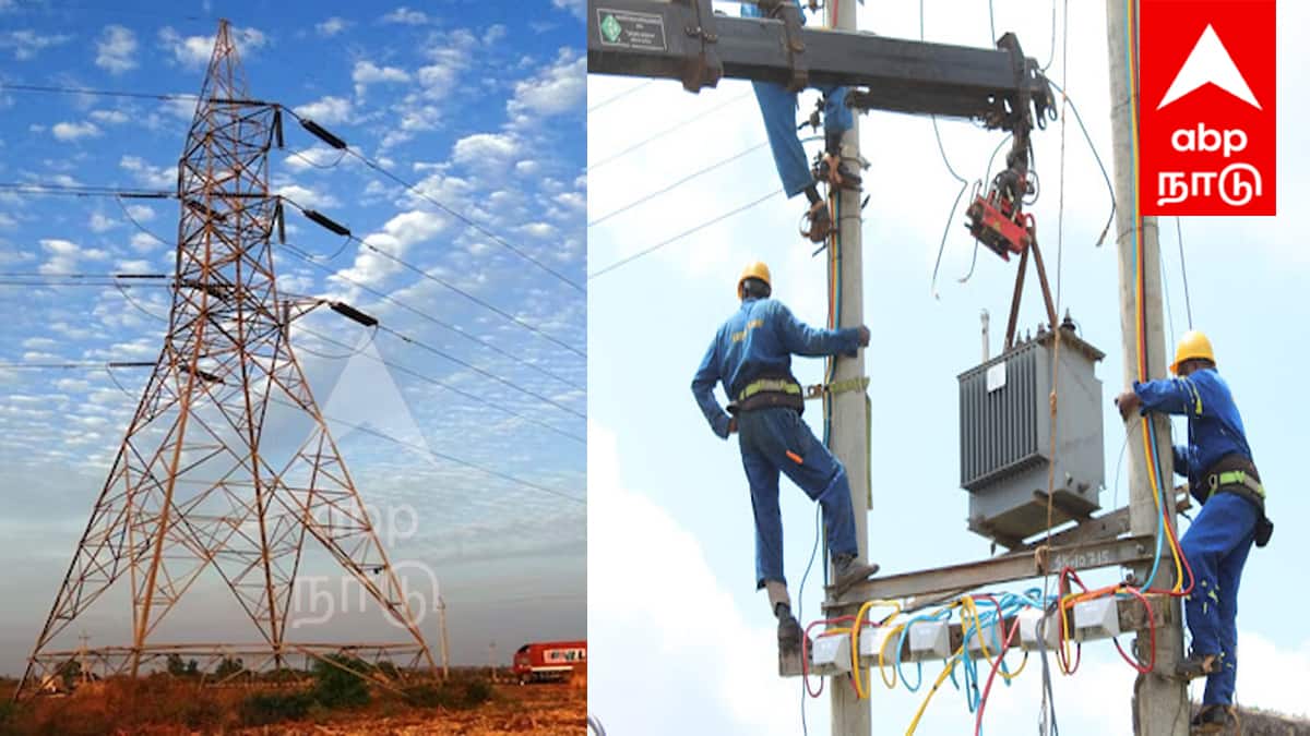 Karur Power Shutdown: கரூர் மாவட்டத்தில் நாளை 29.07.2025 மின்தடை; லிஸ்ட் இதோ