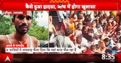 Breaking: Haridwar Stampede, Ahmedabad Floods Expose India's Crowd & Urban Management Crisis