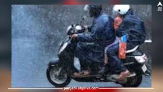 Punjab Weather Today: ਪੰਜਾਬ 'ਚ ਮਾਨਸੂਨ ਕਮਜ਼ੋਰ, IMD ਨੇ ਅਗਲੇ 4 ਦਿਨ ਲਈ ਆਖੀ ਇਹ ਗੱਲ; ਕੁਝ ਜ਼ਿਲ੍ਹਿਆਂ 'ਚ ਹਲਕੇ ਮੀਂਹ ਦੀ ਸੰਭਾਵਨਾ