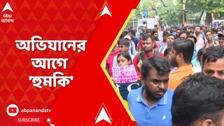 SSC Protest: আজ নবান্ন অভিযানের ডাক একাধিক সংগঠনের | Nabanna Abhijan | Teacher Protest