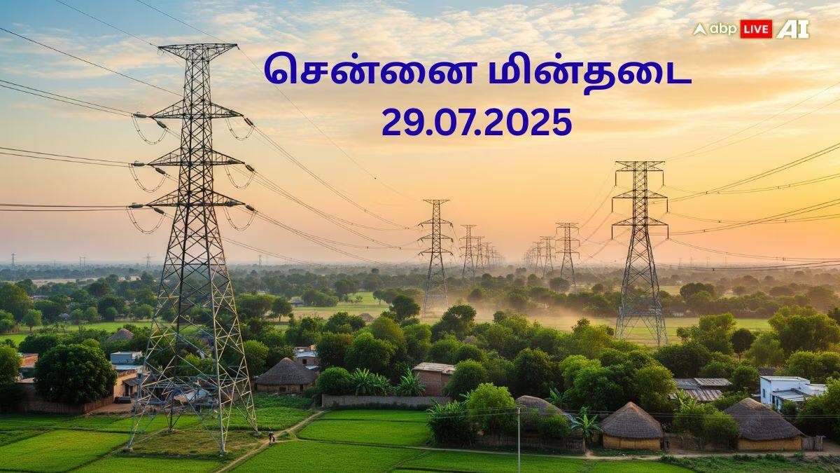 Chennai Power Shutdown: சென்னையில ஜூலை 29-ம் தேதி செவ்வாய் கிழமை எங்கெங்க மின் தடை செய்யப் போறாங்க தெரியுமா.?