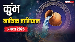 कुंभ राशिफल अगस्त 2025: धन, करियर, प्रेम और स्वास्थ्य पर बड़ा असर! जानें ज्योतिषीय उपाय और शुभ योग