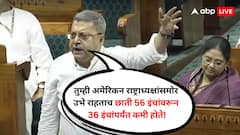 पहलगाममध्ये हल्ला झाला तेव्हा गृहमंत्रालय आणि CISF काय करत होते? संसदेत कल्याण बॅनर्जींचा सरकारला थेट सवाल