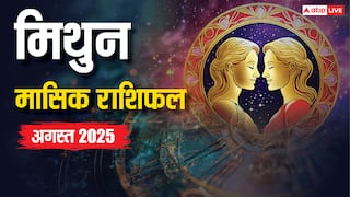 Gemini Monthly Horoscope August 2025: मिथुन राशिफल अगस्त, व्यापार में मुनाफा, नौकरी में तरक्की, प्रेम में तकरार! जानें उपाय