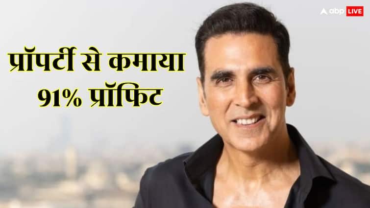 8 साल में पैसा डबल! अक्षय कुमार ने दोगुनी कीमत पर बेचे दो घर, करोड़ों का हुआ फायदा