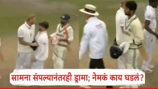 Ind Vs Eng 4th Test: सामना संपल्यानंतरही बेन स्टोक्स भांडत राहिला; जडेजा अन् सुंदरसोबत काय केलं?, मैदानात ड्रामा, VIDEO