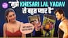 Khesari Lal Yadav से प्यार करती हैं Akanksha Puri, Actress ने बताई उनकी सबसे बड़ी खूबी