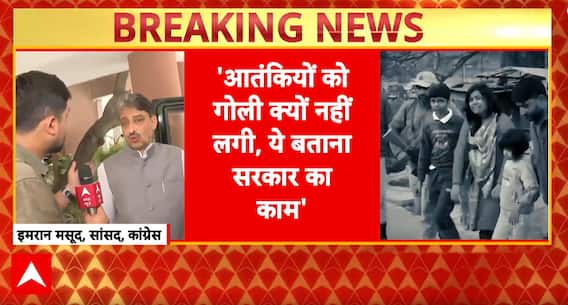 Breaking News: Breaking News: Parliament Prepares for Heated Debate on Operation Sindoor and Pahalgam Attack | ABP NEWS