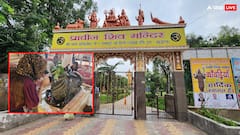 सावन की तीसरी सोमवारी पर जनकपुरी के दशकों पुराने शिव मंदिर में उमड़ी भक्तों की भीड़. जानें क्या है मंदिर की खासियत