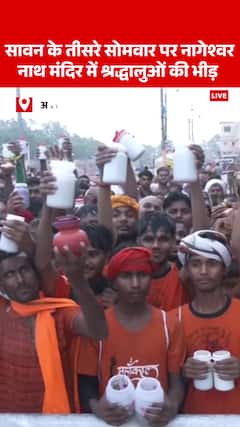 Large Crowd of Devotees at Nageshwar Nath Temple on the Third Monday of Sawan