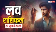Love Rashifal: 29 जुलाई 2025! इन राशियों के लिए प्यार में सफलता, जानें आज का भाग्य और उपाय!