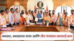 बबड्या, बबड्याचा बाबा आणि तीन मंत्र्यांवर कारवाई करा, ठाकरे गटाची राज्यपालांना विनंती, महाजनांचं नाव दुसरं, पहिलं आणि तिसरं कोण?