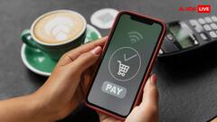 हर बार UPI पेमेंट के बाद दिखेगा अकाउंट बैलेंस – 1 अगस्त से लागू होने जा रहा नया नियम