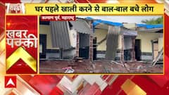 Monsoon Havoc: Landslide Triggers Panic in Kalyan East After Heavy Rainfall Destroys Several Homes