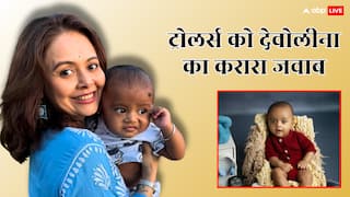 'दिमाग के डॉक्टर को दिखा...', बेटे के सांवले रंग पर ट्रोल कर रहे लोगों पर भड़कीं देवोलीना भट्टाचार्जी