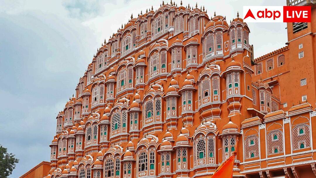 भारत के इस शहर को मिला दुनिया की बेस्ट सिटी का अवॉर्ड, नाम सुनकर चौंक जाएंगे आप know how jaipur ranked 5 in most beautiful cities in the world according to travel and leisure survey 2025 भारत के इस शहर को मिला दुनिया की बेस्ट सिटी का अवॉर्ड, नाम सुनकर चौंक जाएंगे आप