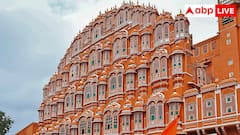 भारत के इस शहर को मिला दुनिया की बेस्ट सिटी का अवॉर्ड, नाम सुनकर चौंक जाएंगे आप