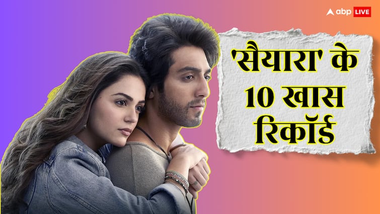 Box Office: 'सैयारा' बनी 10 दिन में 10 खास रिकॉर्ड तोड़ने वाली पहली फिल्म, 2000 करोड़ कमाने वाले भी हुए पीछे