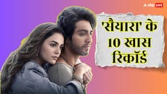 Box Office: 'सैयारा' बनी 10 दिन में 10 खास रिकॉर्ड तोड़ने वाली पहली फिल्म, 2000 करोड़ कमाने वाले भी हुए पीछे