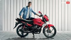 फुल टैंक पर चलेगी 880 KM, क्या 10 हजार रुपये की डाउन पेमेंट पर मिल जाएगी Hero की ये बाइक?