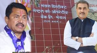 Bhandara : भंडारा जिल्हा बँकेत नाना पटोलेंच्या पॅनलचा पराभव, तर महायुतीतील प्रफुल्ल पटेलांच्या पॅनलचा 11 जागांवर दणदणीत विजय