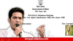 ভোটমুখী বিহারে 'রেসিডেন্ট সার্টিফিকেট' পেল 'কুত্তাবাবু' ! ' বিহারে তো কুকুরের নামেও...' আক্রমণে অভিষেক