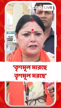 তৃণমূল মারছে তৃণমূল মরছে, যে কোনও বেআইনি কাজ TMC করছে : অগ্নিমিত্রা পাল